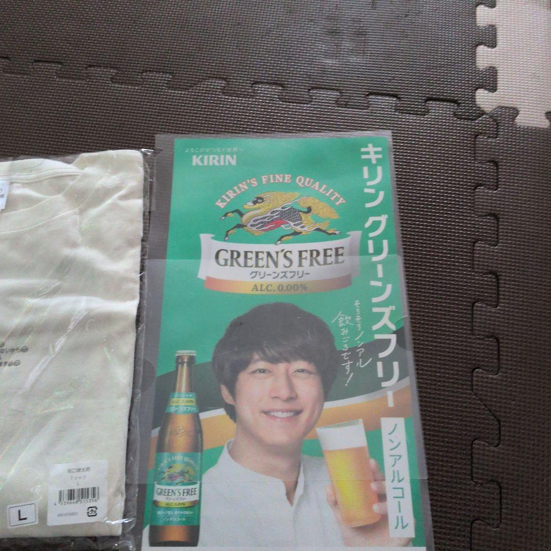 坂口健太郎さん　ファンミーティングTシャツ Lサイズ