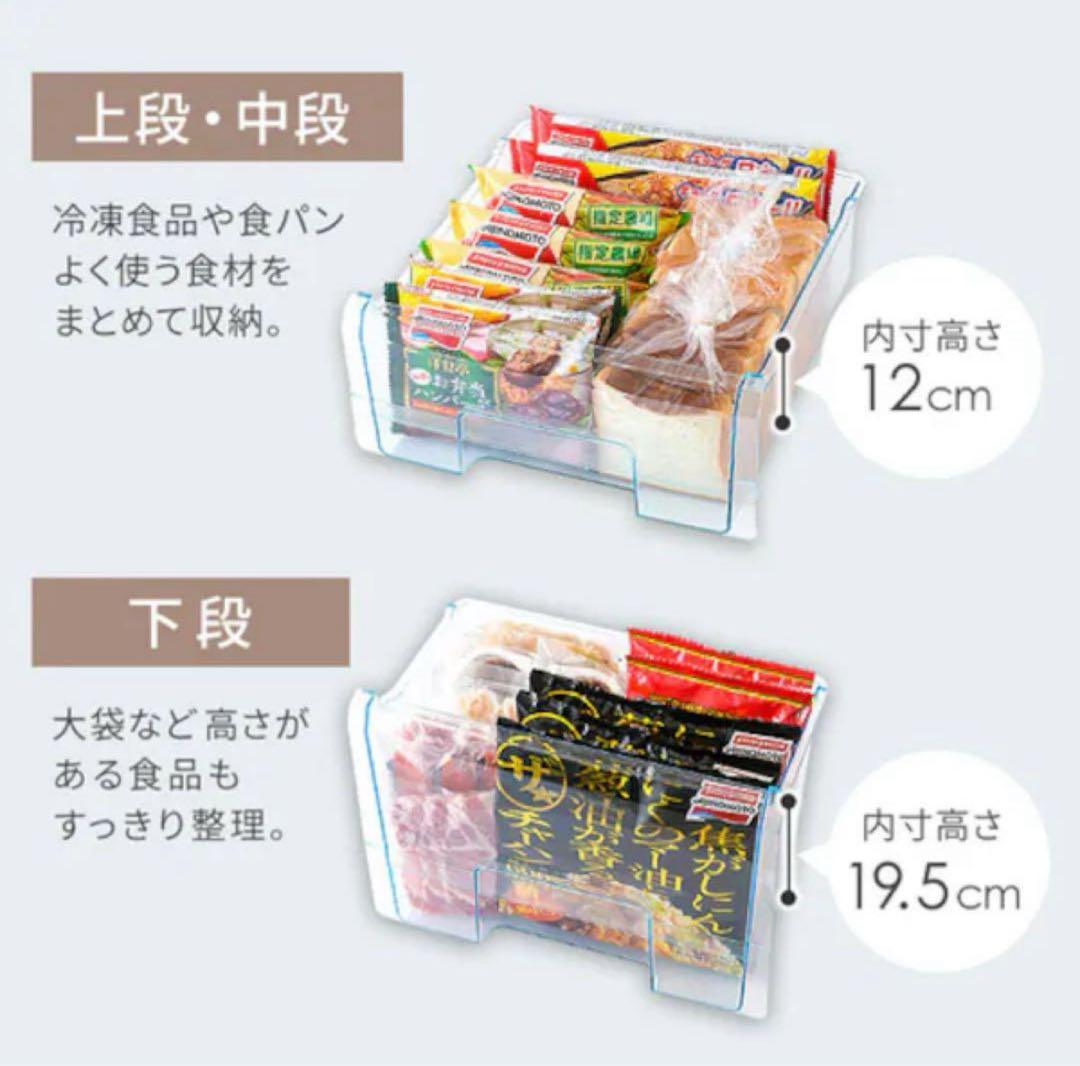 ⭐︎美品/絶対お得/アイリスオーヤマ/スリム冷蔵庫/格安162L