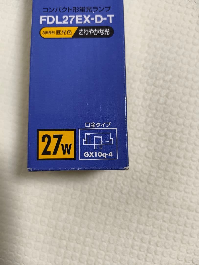Panasonic、東芝 FDL27EX / FML27EX　未使用品 計8個