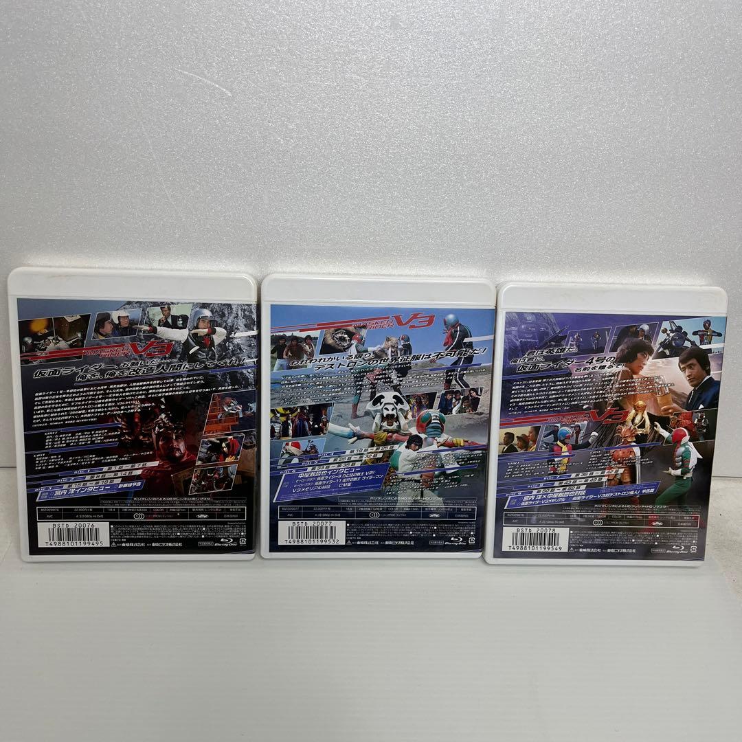 仮面ライダーV3 Blu-ray BOX 1〜3
