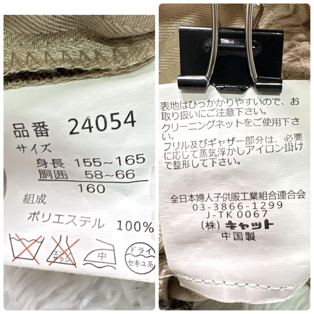 ✨美品✨CUTIE RIBBON 5点セット 160 卒服 卒業式 セットアップ