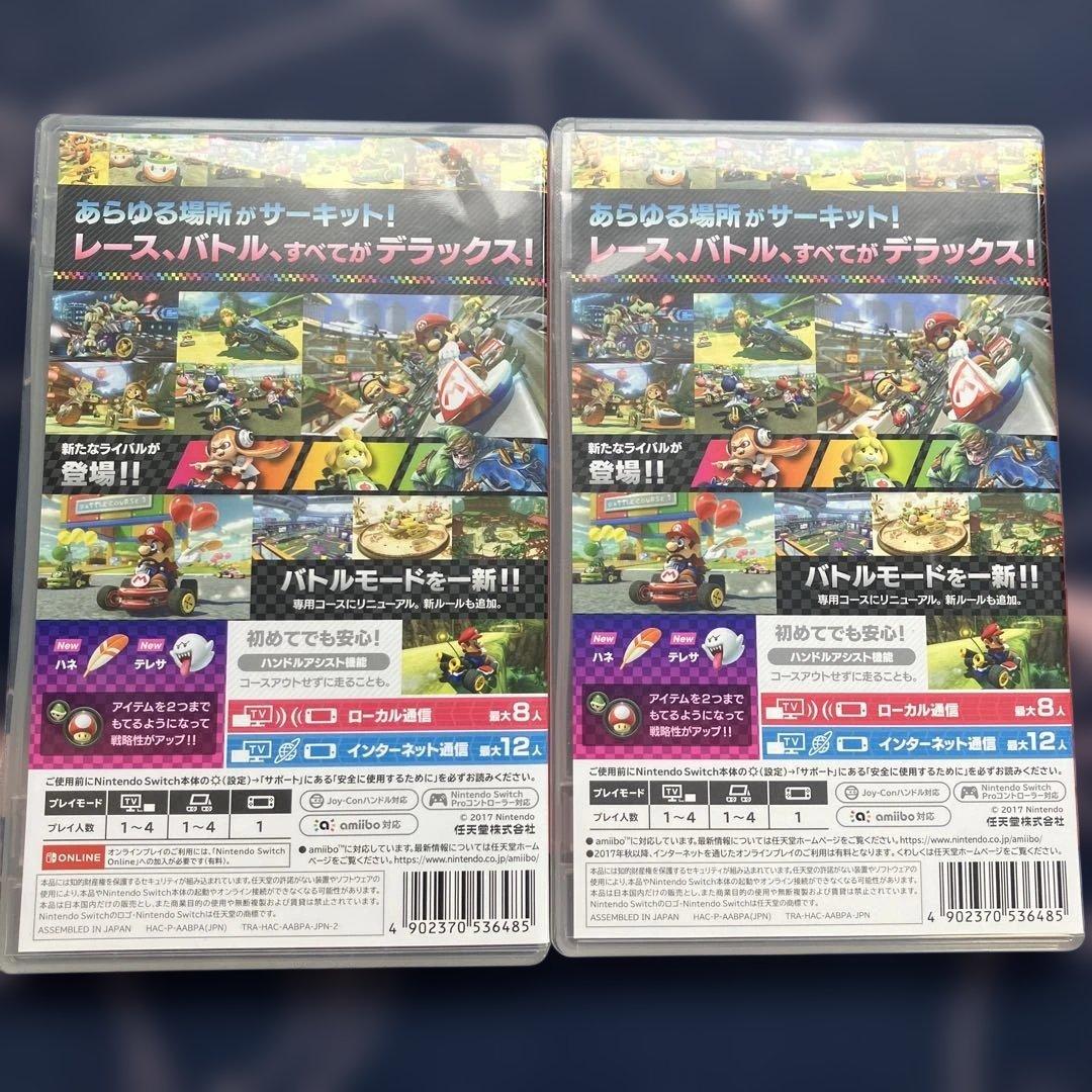 【即日発送】マリオカート8 デラックス Nintendo Switch 2本