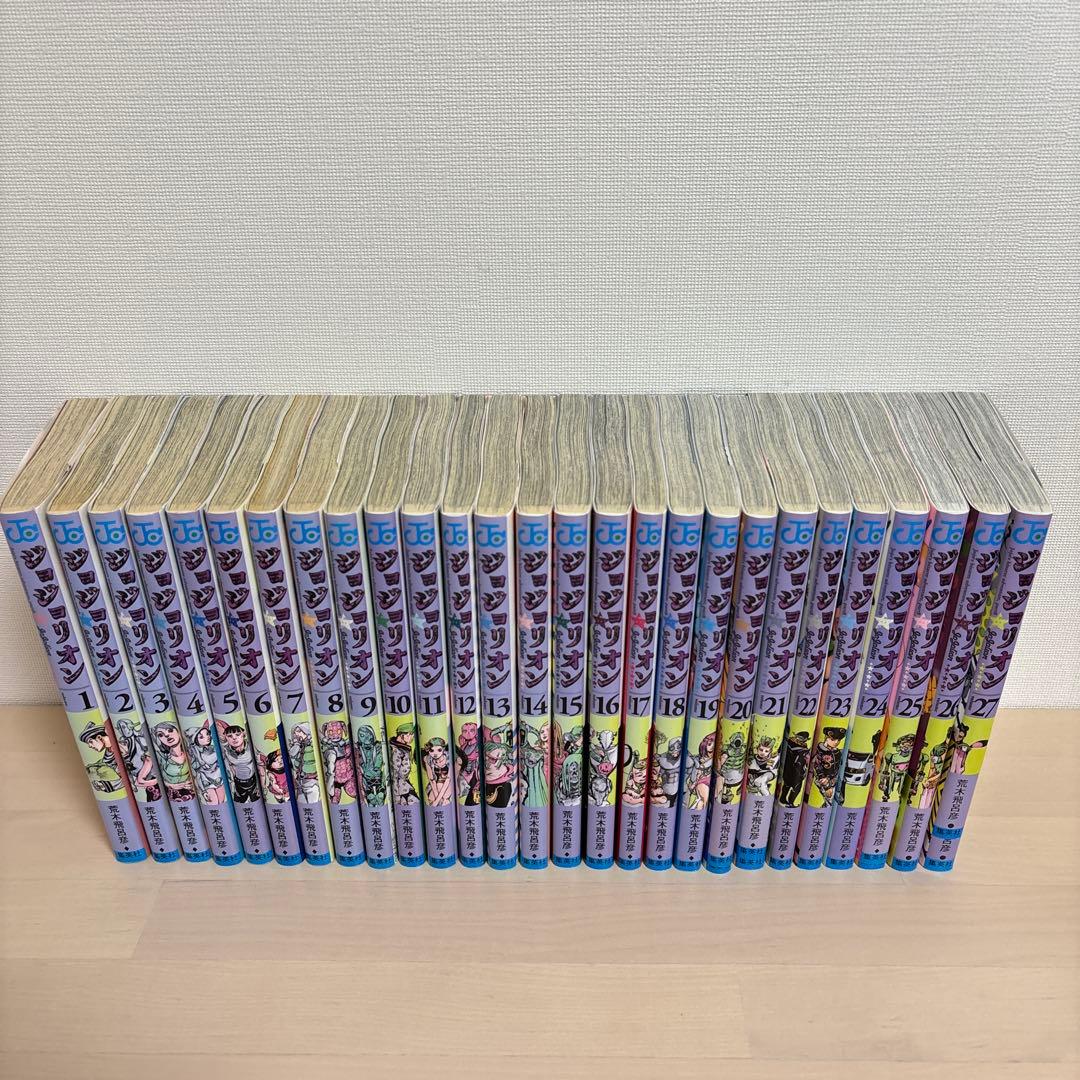 【送料無料】ジョジョの奇妙な冒険 全巻セット