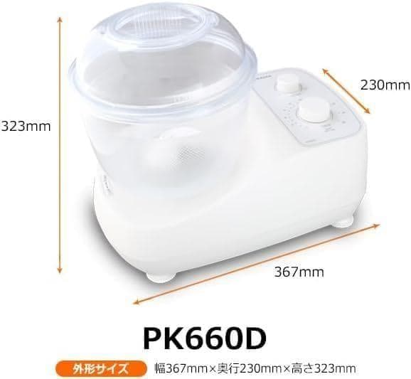 値下げ!! KNEADER パンニーダーPK660D パンこね器