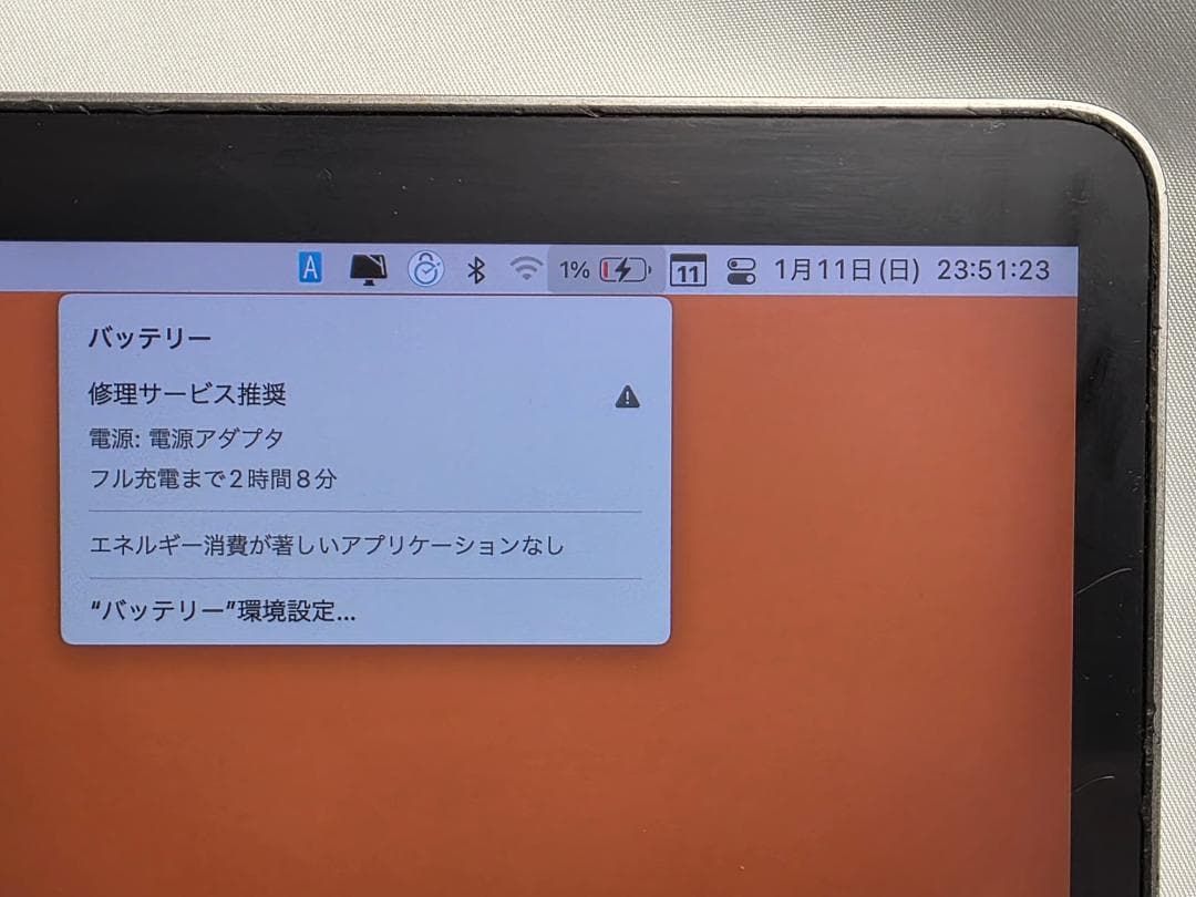 MacBook Pro 15 2016 メモリ16GB SSD1TB ※訳あり