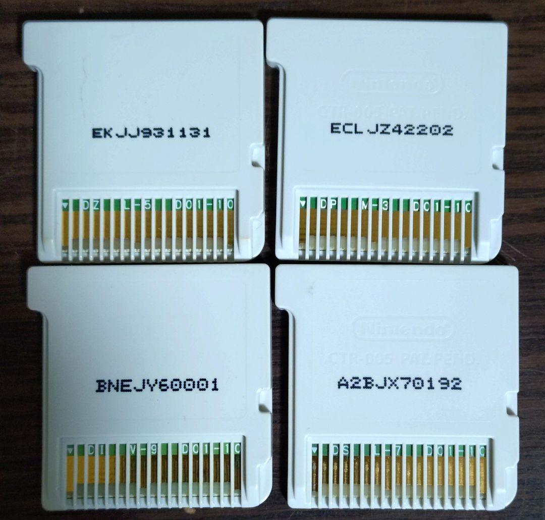 3DS ポケットモンスター まとめ売り