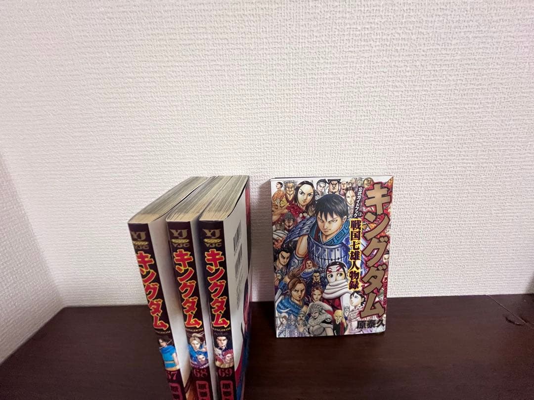 キングダム 1~69巻セット 値下げ交渉〇
