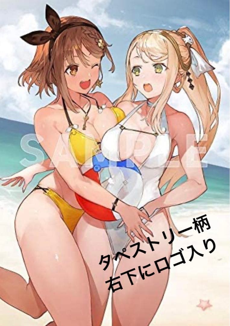 ライザのアトリエ2 ～失われた伝承と秘密の妖精～　ゲーマーズ予約特典付き