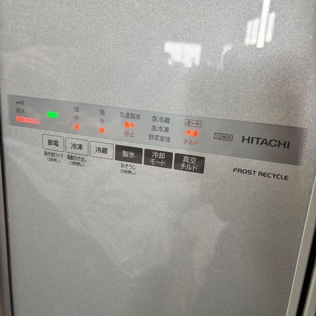 【直接引取限定】HITACHI R-C6200 (XS) ノンフロン冷凍冷蔵庫