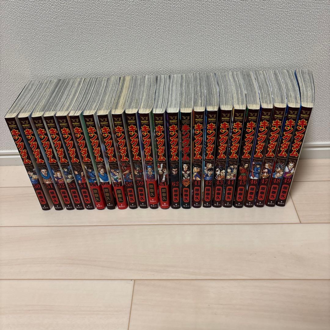 キングダム漫画1〜62巻