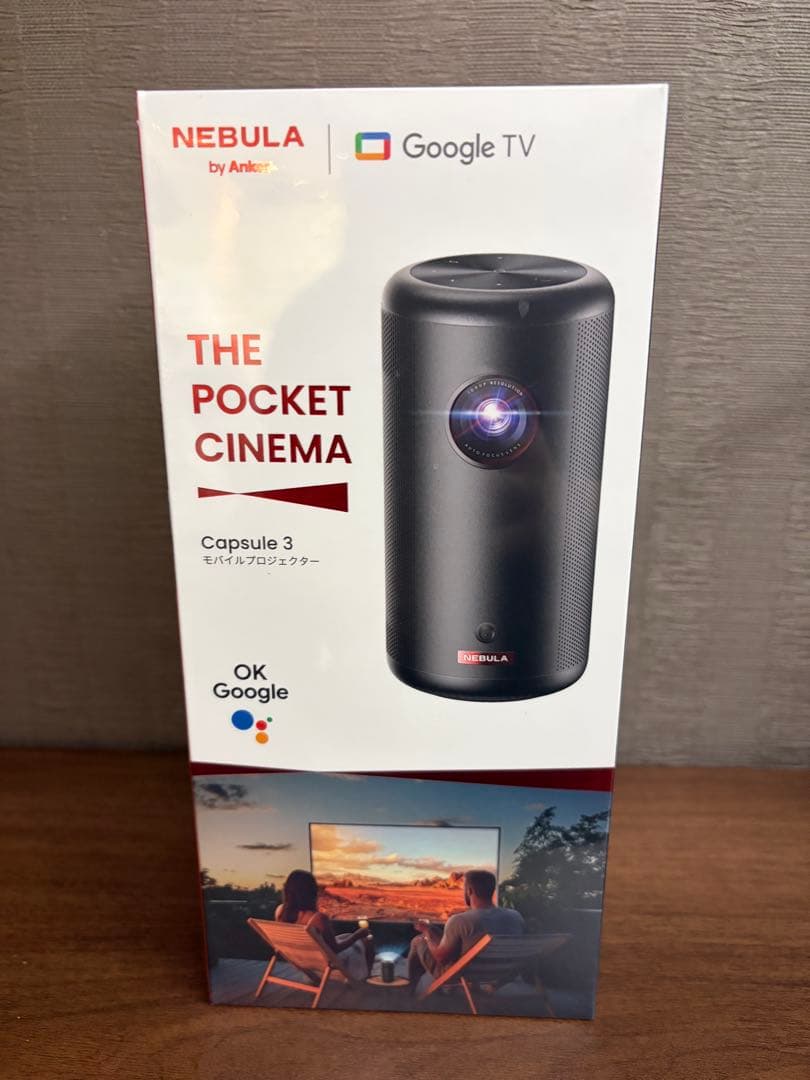 最終お値下　新品　未開封　Nebula Capsule 3 ポケットシネマ 本体