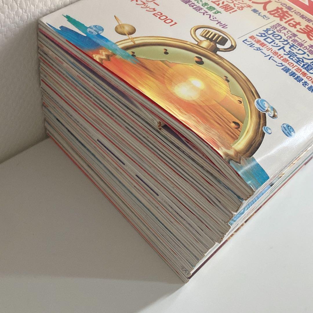 月間 ムー まとめ売り 1998年 1999年 2000年 2001年