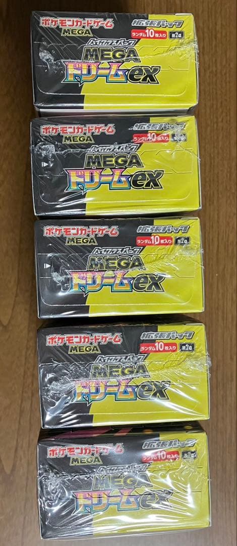 インフェルノx メガドリームex 未開封シュリンク付き　計7box