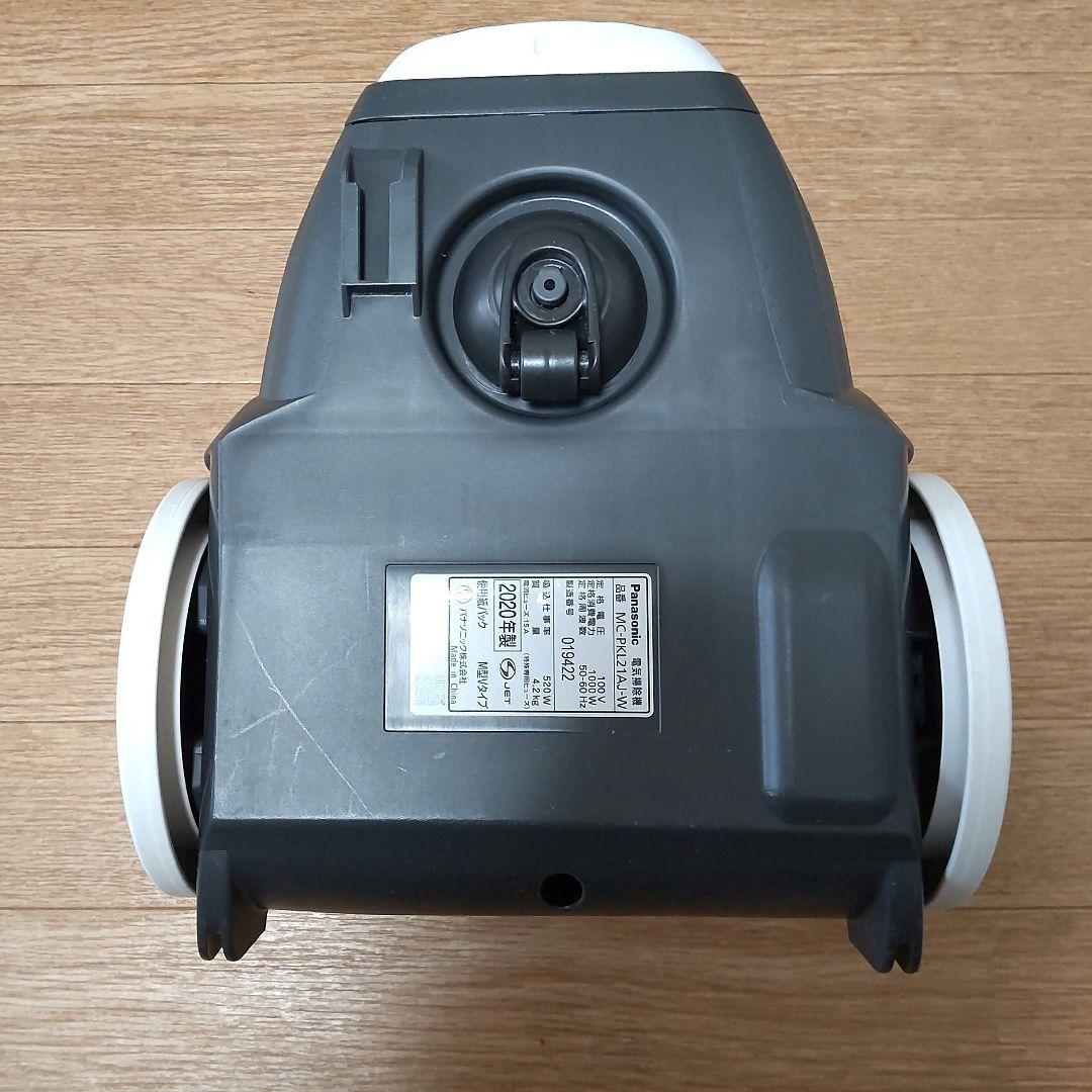 Panasonic　電機掃除機　MC-PKL21AJ-W　2020年製紙パック式