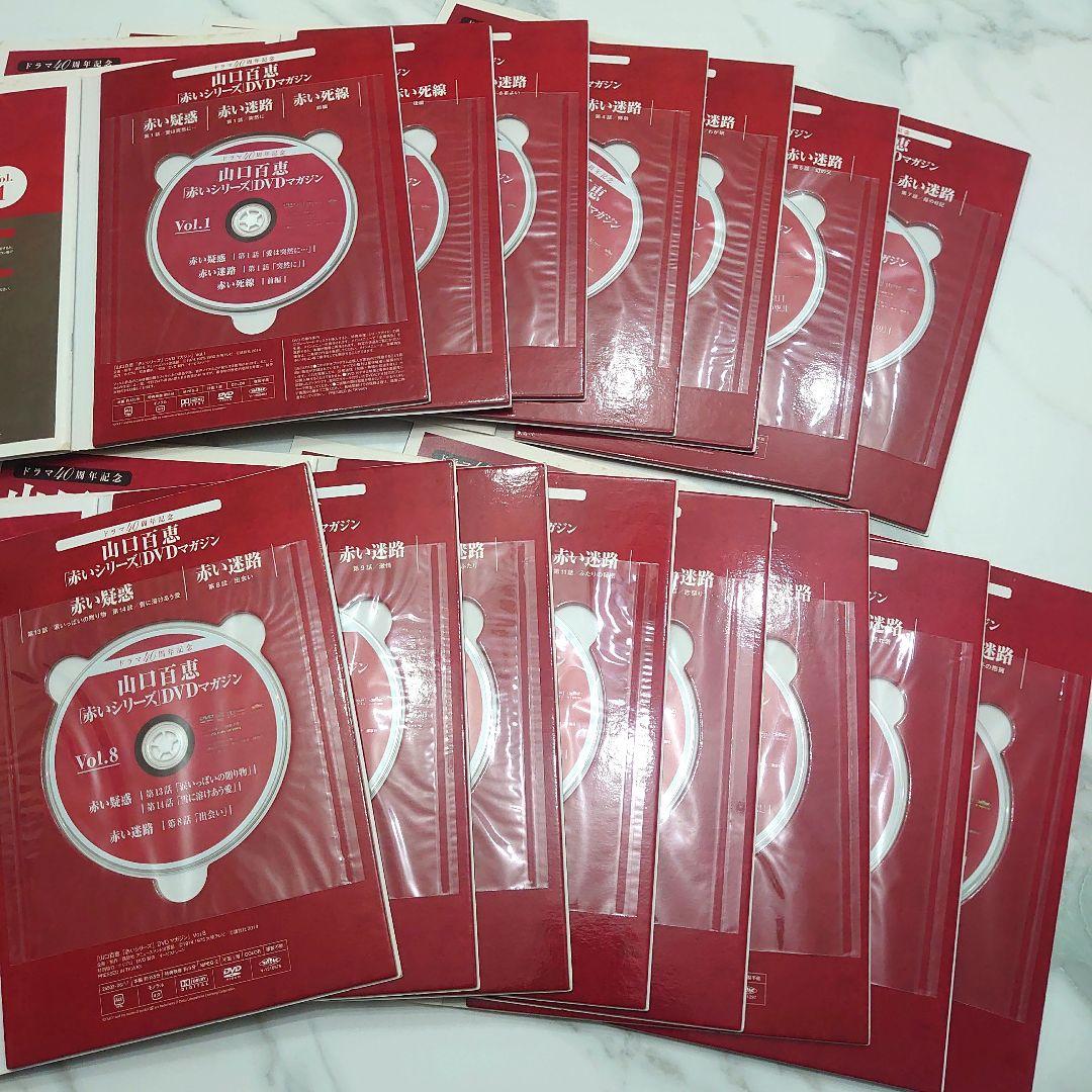 山口百恵 赤いシリーズ DVD 15巻セット