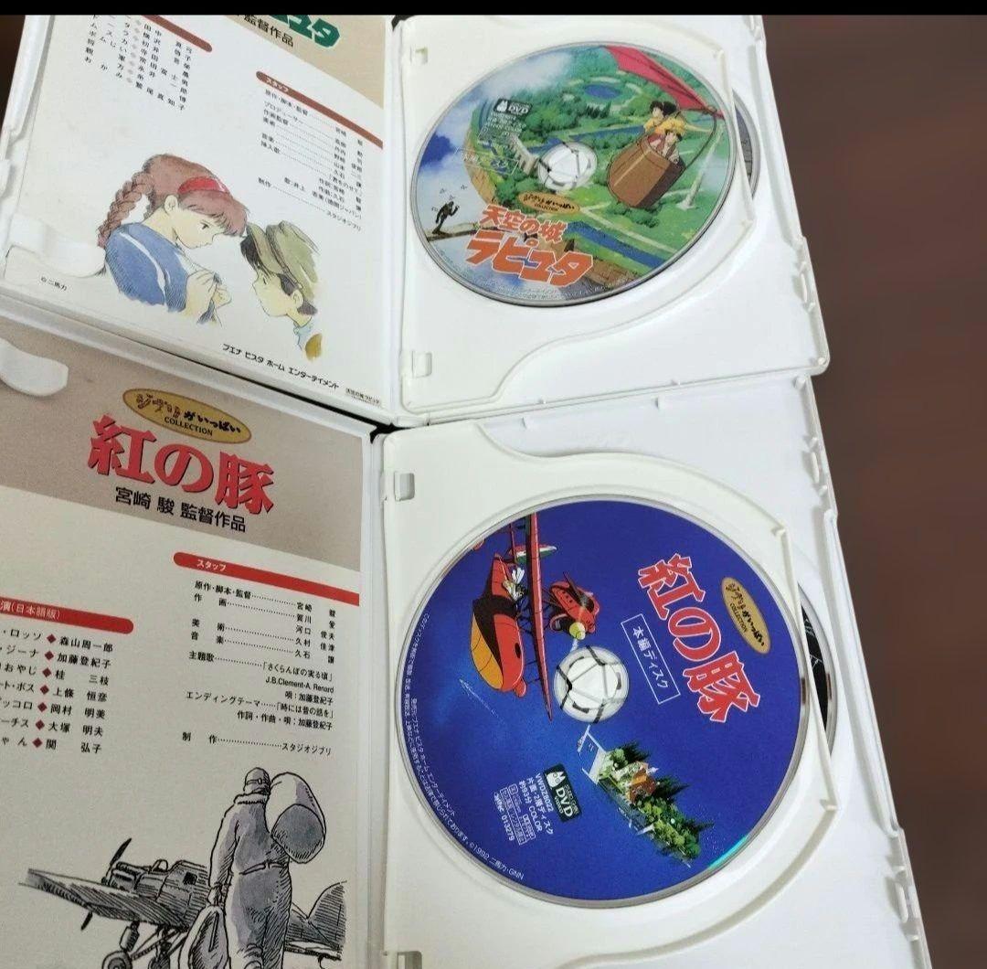 ジブリ　DVD 8本セット