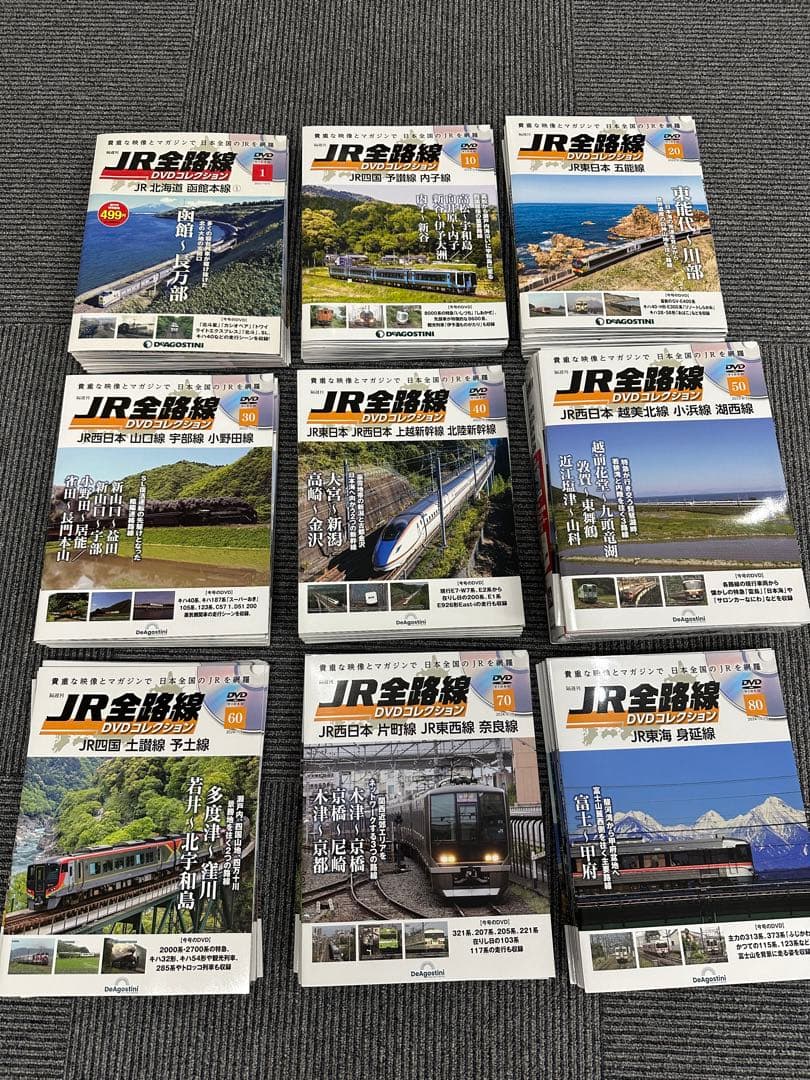★激レア★新品未使用品★ JR全路線DVD コレクション 全巻セット