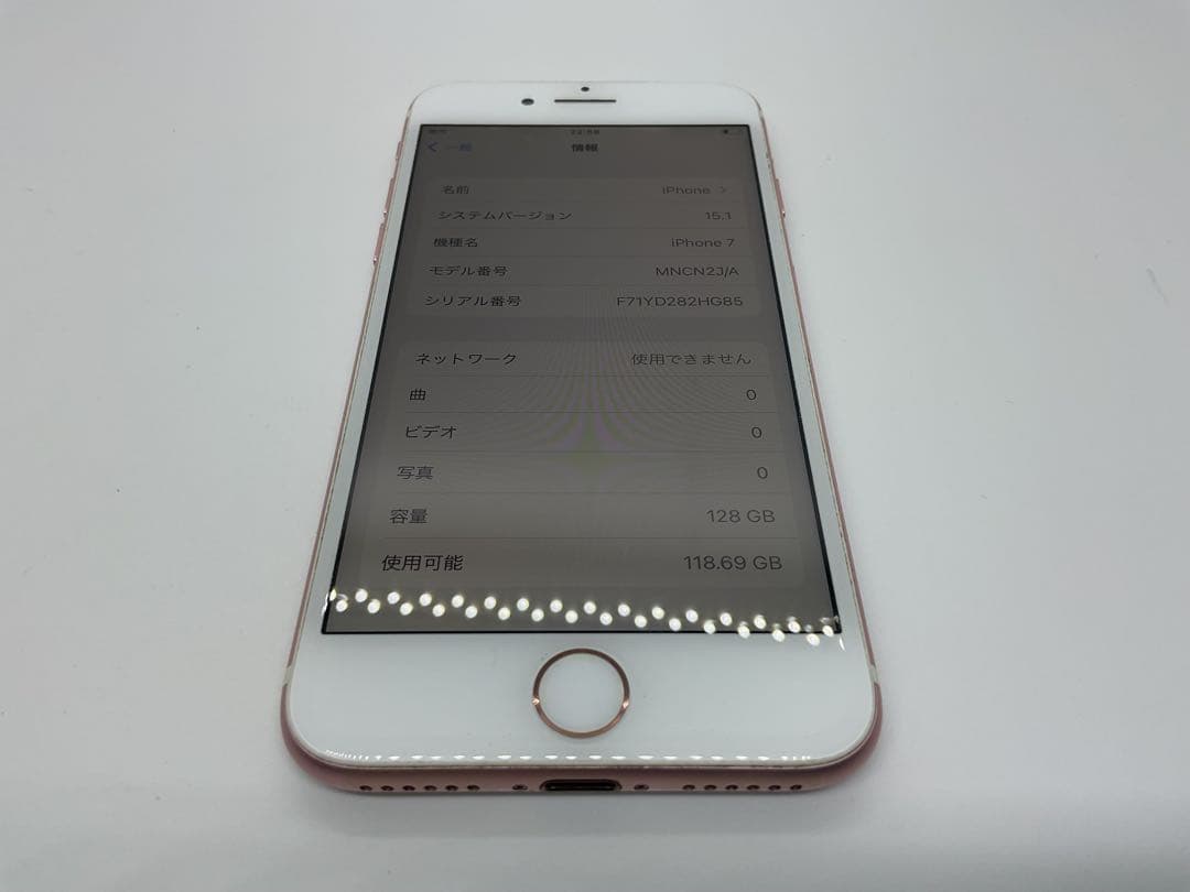 Apple iPhone7 128GB ローズゴールド SIMロックなし