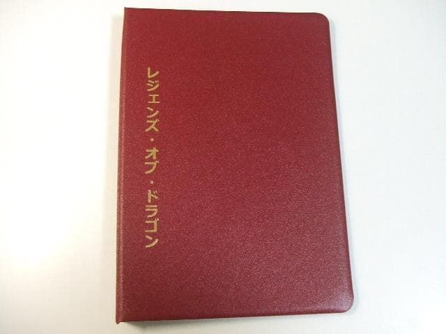 ブルース・リー レジェンズ・オブ・ドラゴン 全6冊 バインダー付 ドラゴンへの道