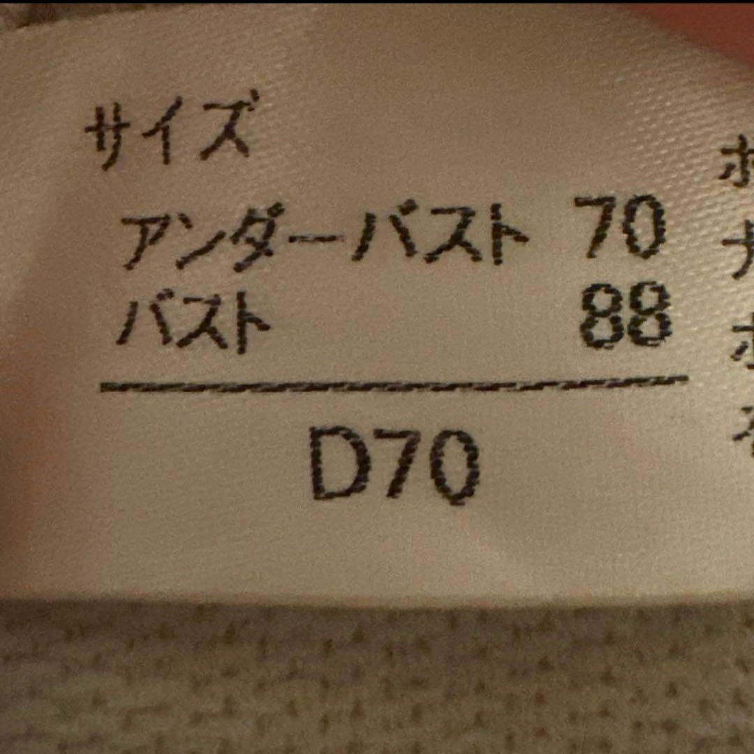 ブライダルインナーセット