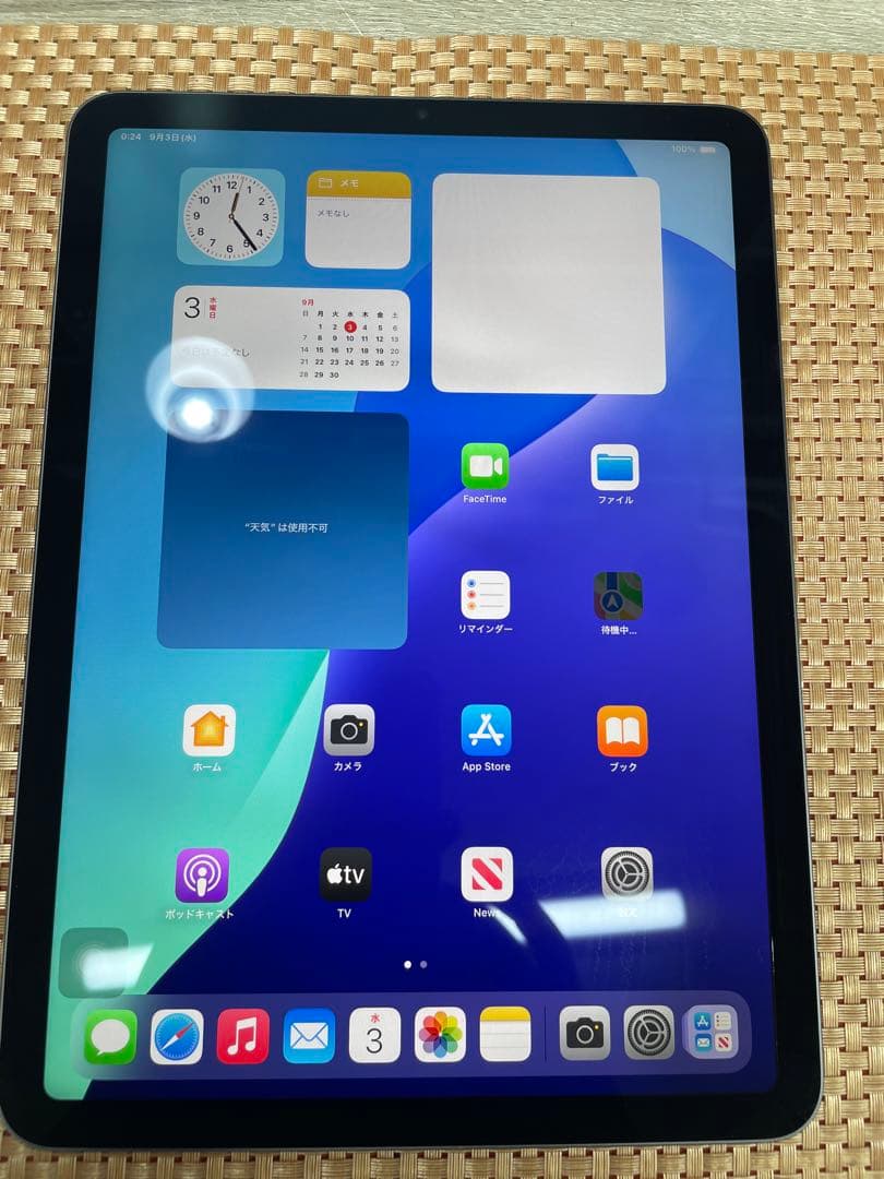 iPad Air第5世代 256GB スペースグレイMM9L3J/A【6677】