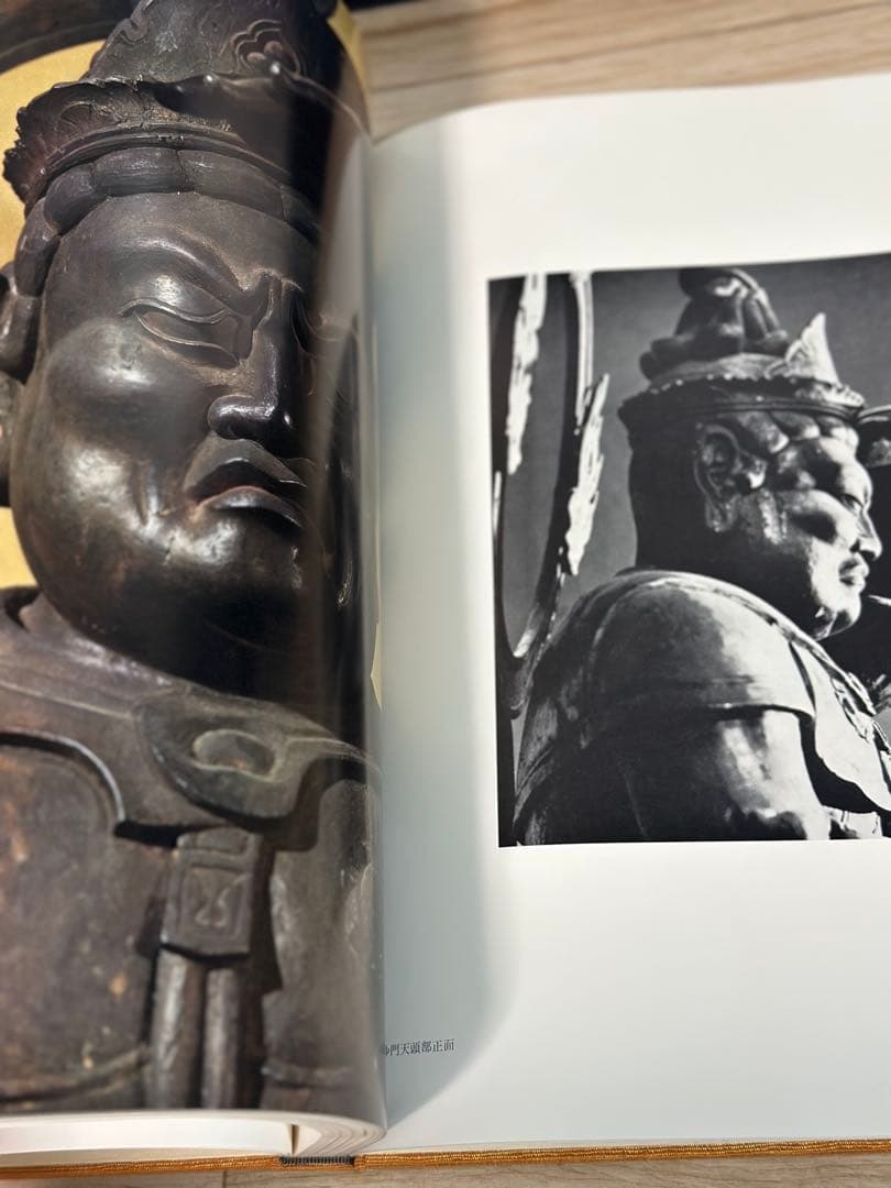 鞍馬寺　宝物図鑑　古本　カバー有　京都鞍馬寺　歴史　大型本