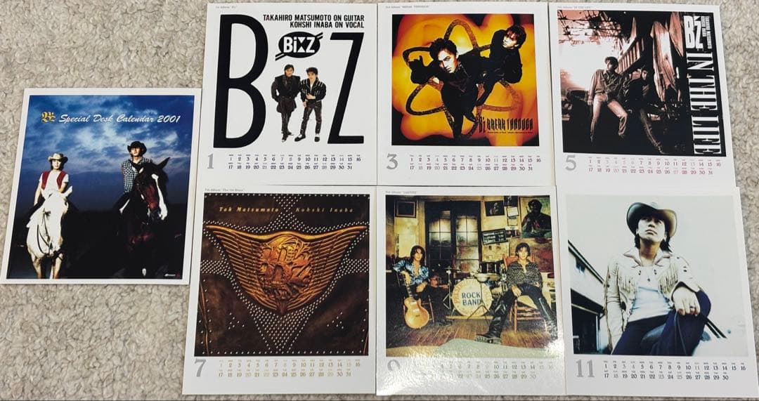 B'z CDセット