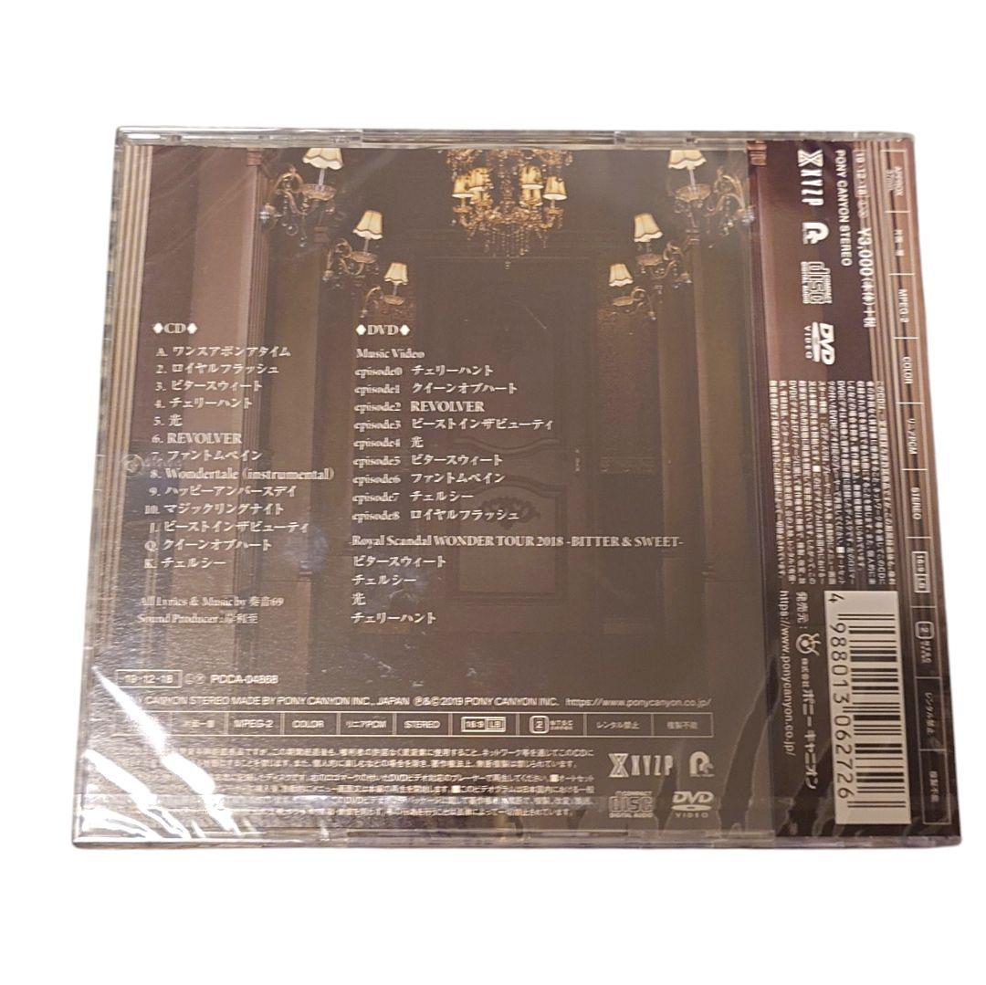  Scandal CD+DVDセット(KING盤)