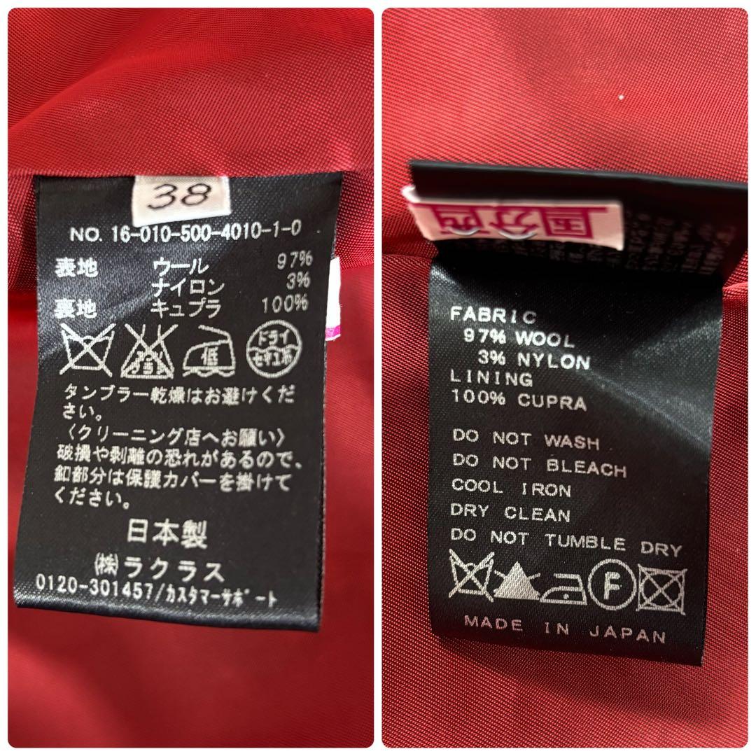 【美品】MUSE de DeuxiemeClasse テーラードジャケット紺 M