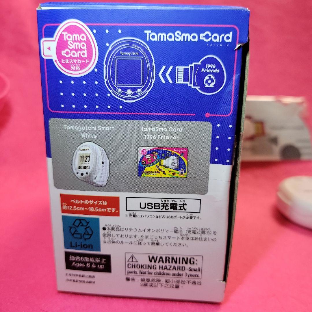 たまごっちスマート25周年アニバーサリー