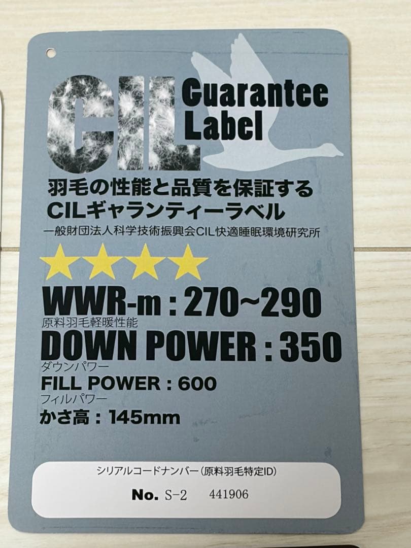 【美品】 ふとんタナカ 羽毛布団 シングル ダウン 90% カバー付き