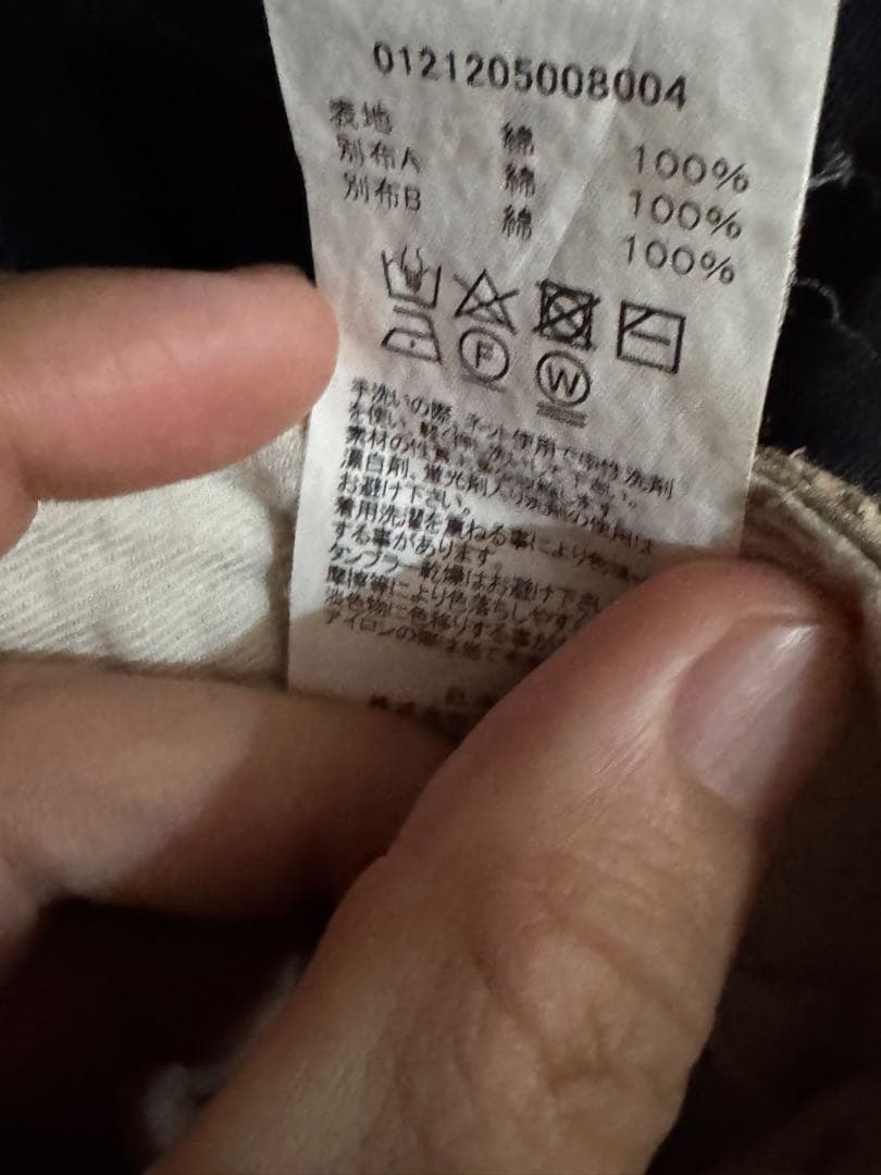 visvim チノパン