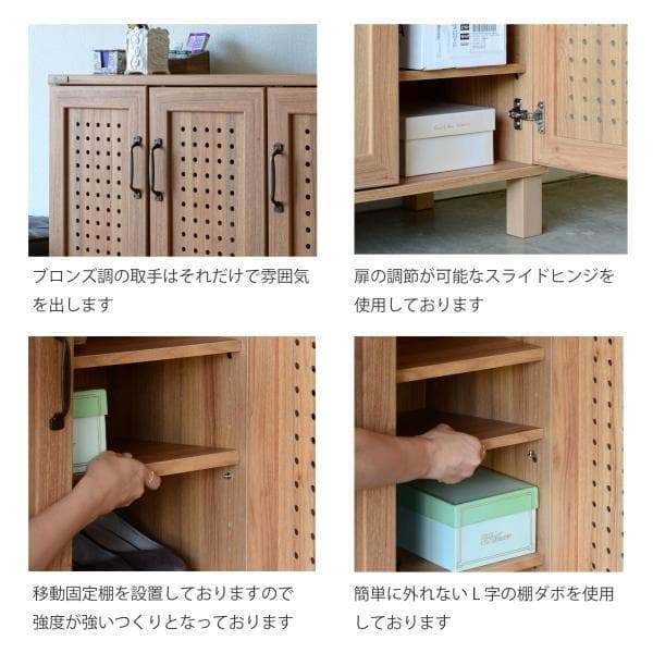 90cm幅　★超特価★佐藤産業　4FUL　GENKA　シューズ＆ストッカー 2