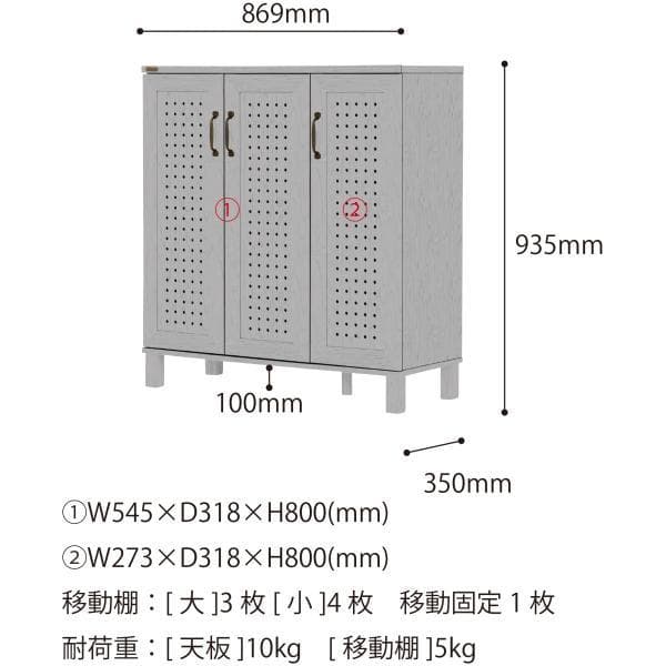 90cm幅　★超特価★佐藤産業　4FUL　GENKA　シューズ＆ストッカー 2