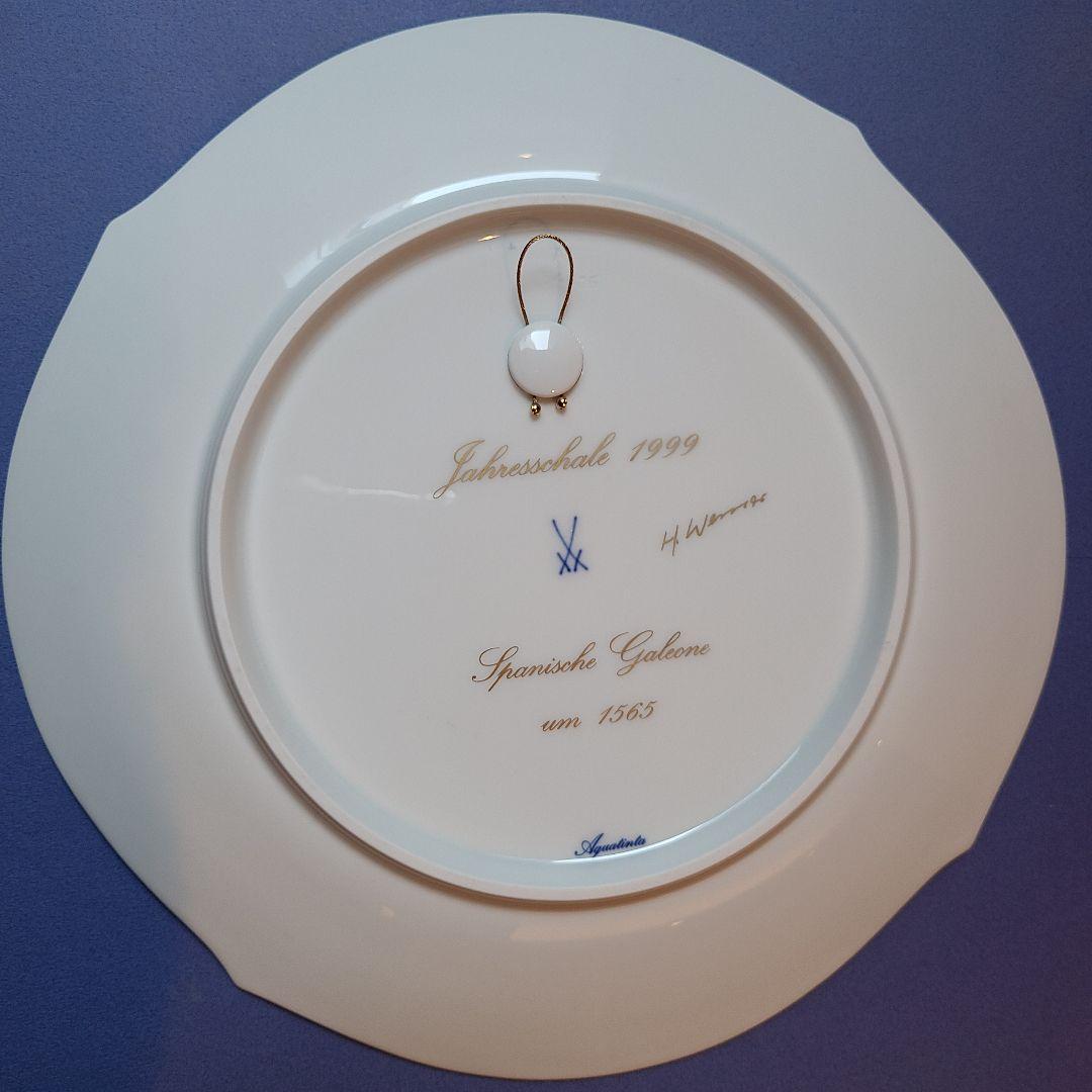 未使用 マイセン/イヤープレート 1999 「スペイン船ガレオーネ」