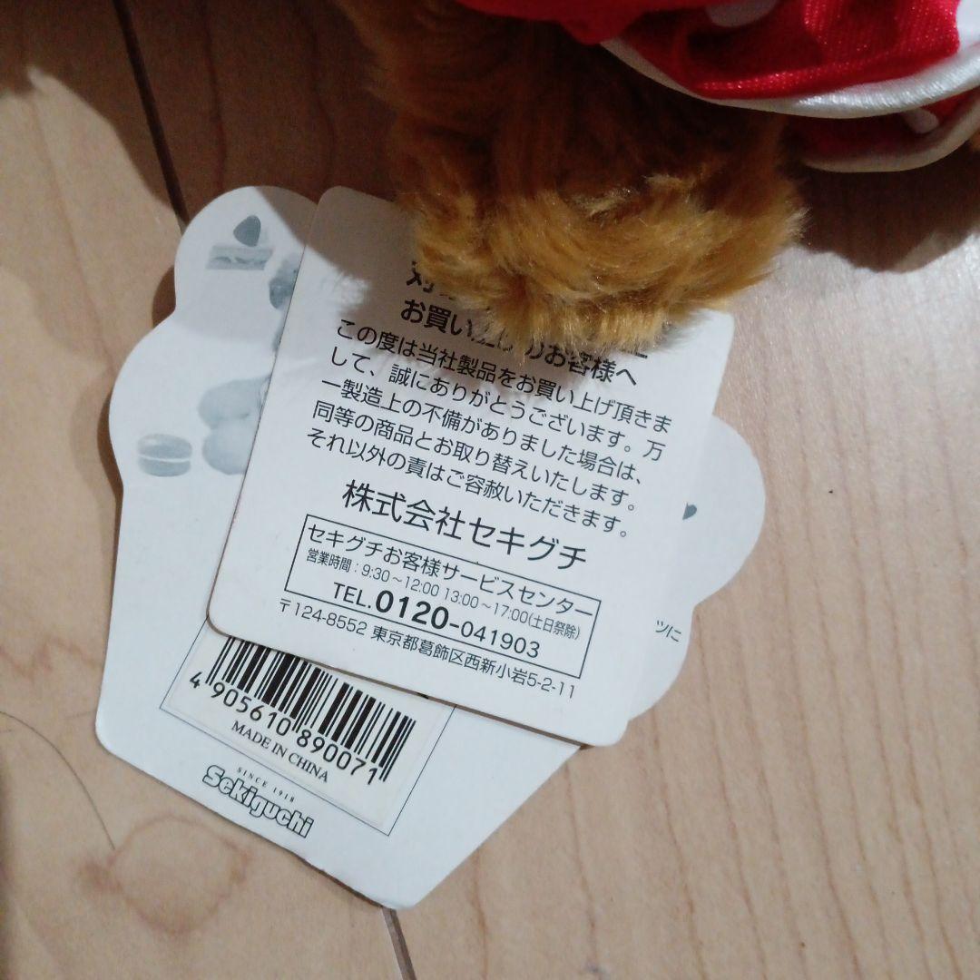 激レア【新品】タグ付きモンチッチ　チャムチャムベアーぬいぐるみチャーム　セキグチ