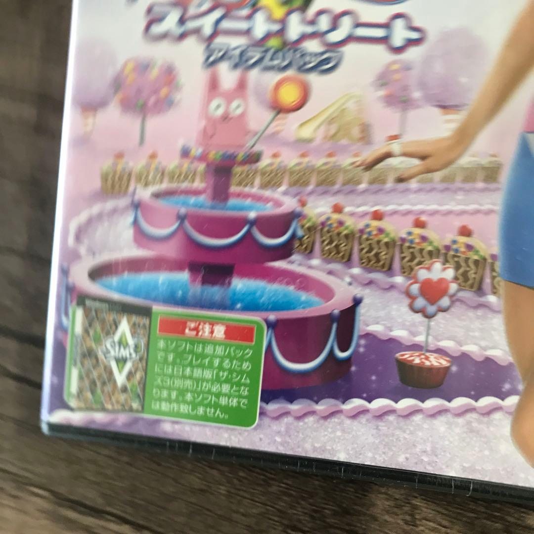 新品未開封 ザ・シムズ3 ケイティペリー スイートトリート アイテムパック