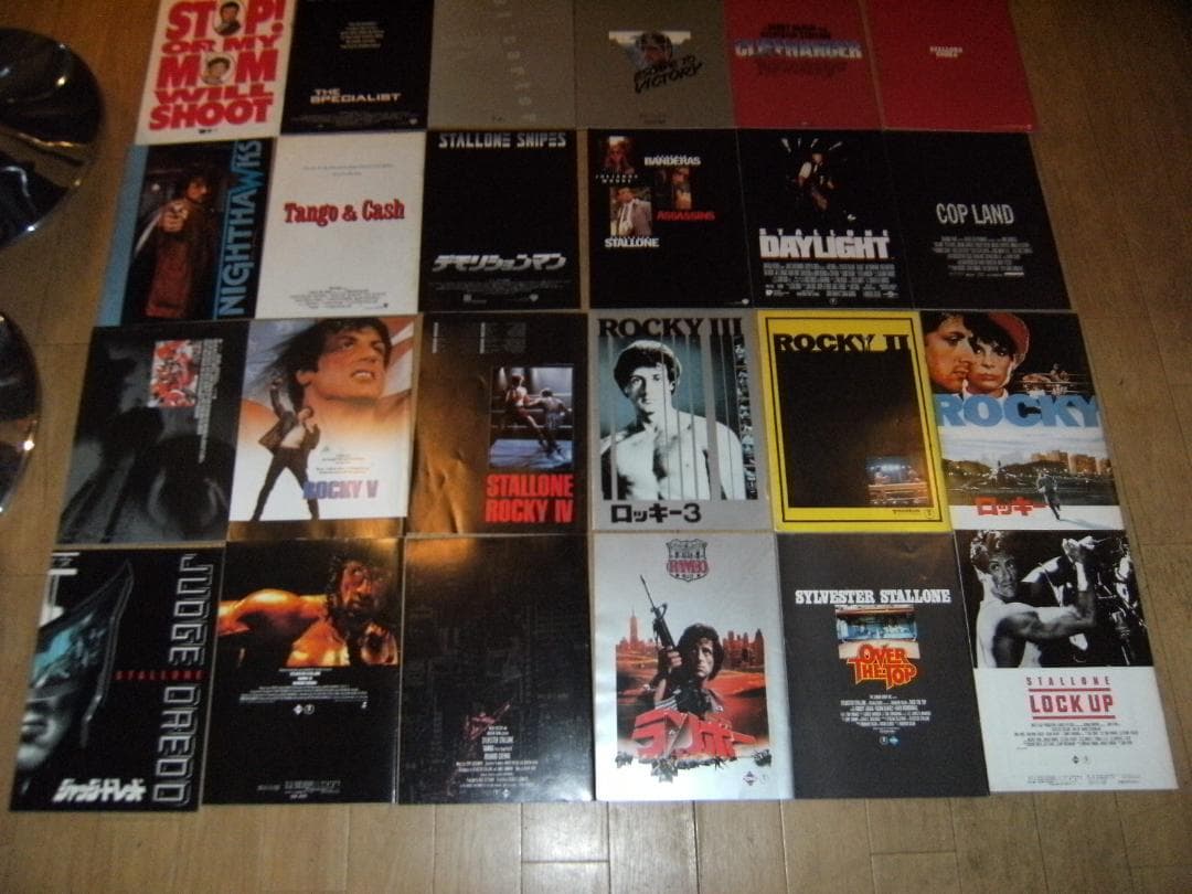 廃版★シルベスタースタローン 映画パンフレット 24冊セット★ランボー ロッキー