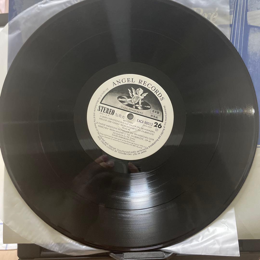 【見本品／美品／貴重】ジャクリーヌ・デュ・プレの芸術　レコード18枚組