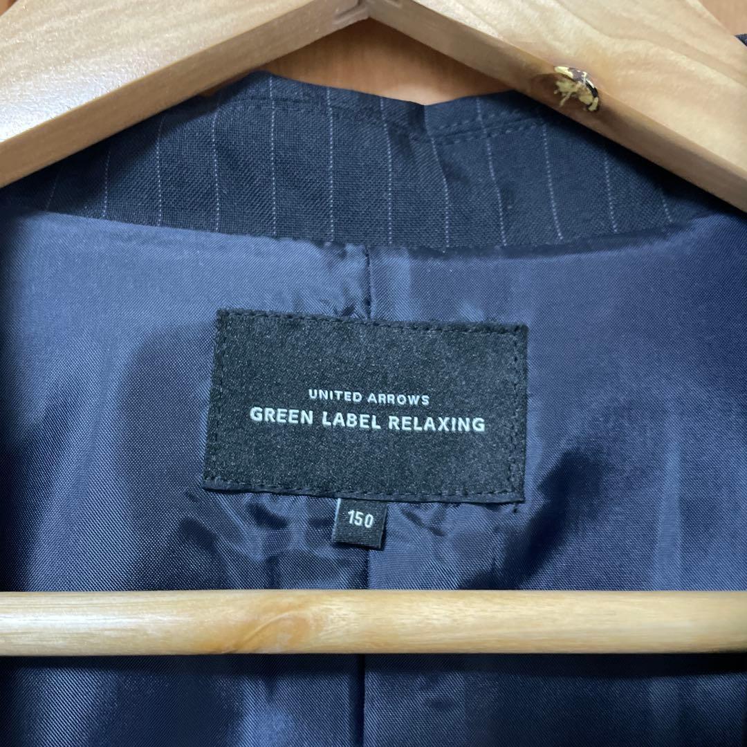 着用1回 美品 ユナイテッドアローズ グリーンレーベル スーツ上下　子供