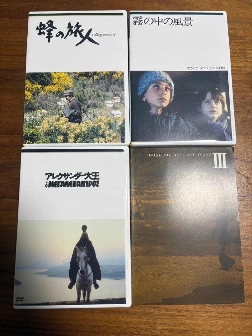 ［廃盤］テオ・アンゲロプロス全集 III ［時空を超える旅］