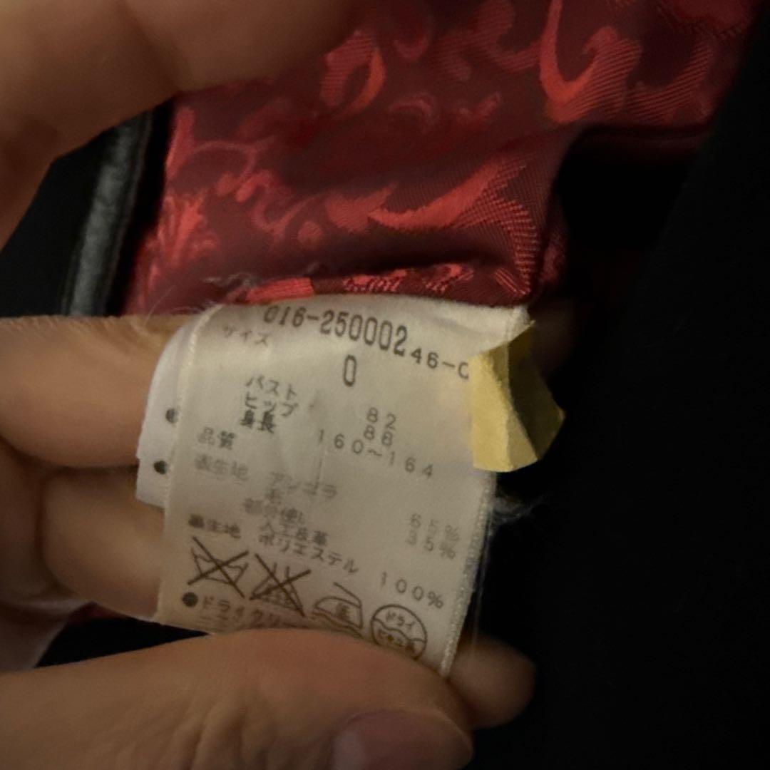 VIVIENNE TAM ブラックアンゴラ混ピーコート