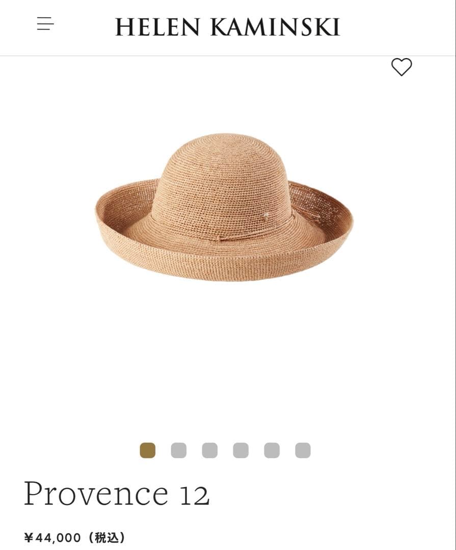 ヘレンカミンスキー プロバンス12 ヌガー