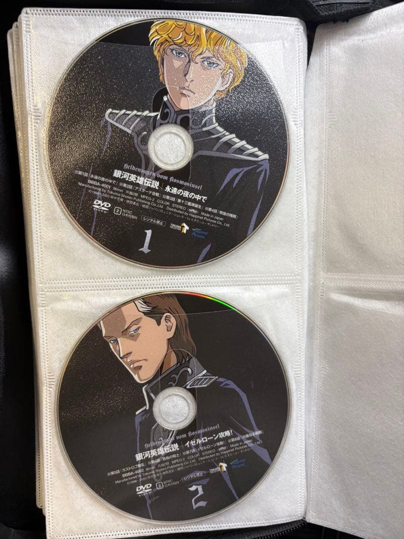 銀河英雄伝説　DVD 計33枚