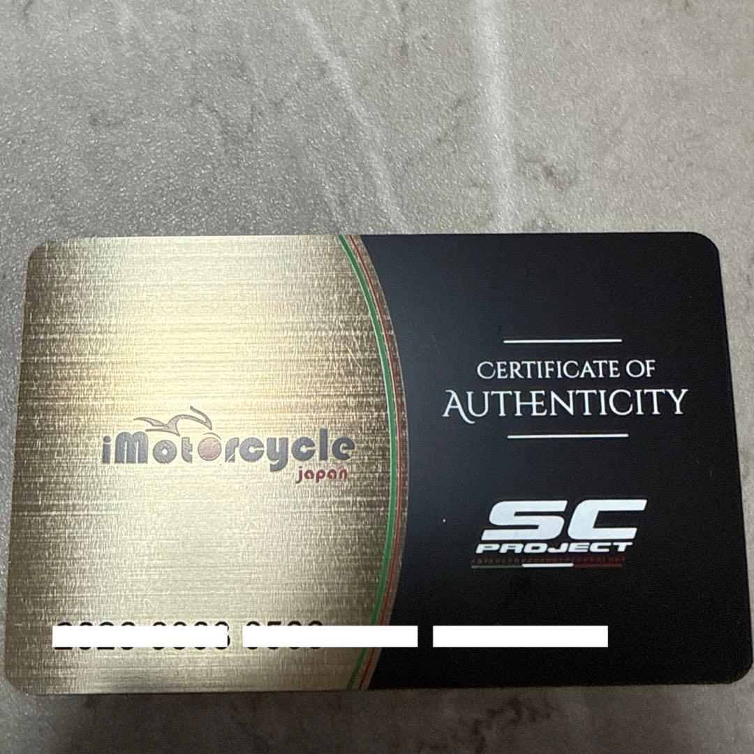 SCPROJECT 3-1&S1 MT09 2024 +ECRデバイス