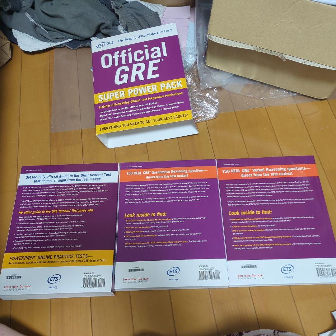 Official GRE Super Power Pack セット