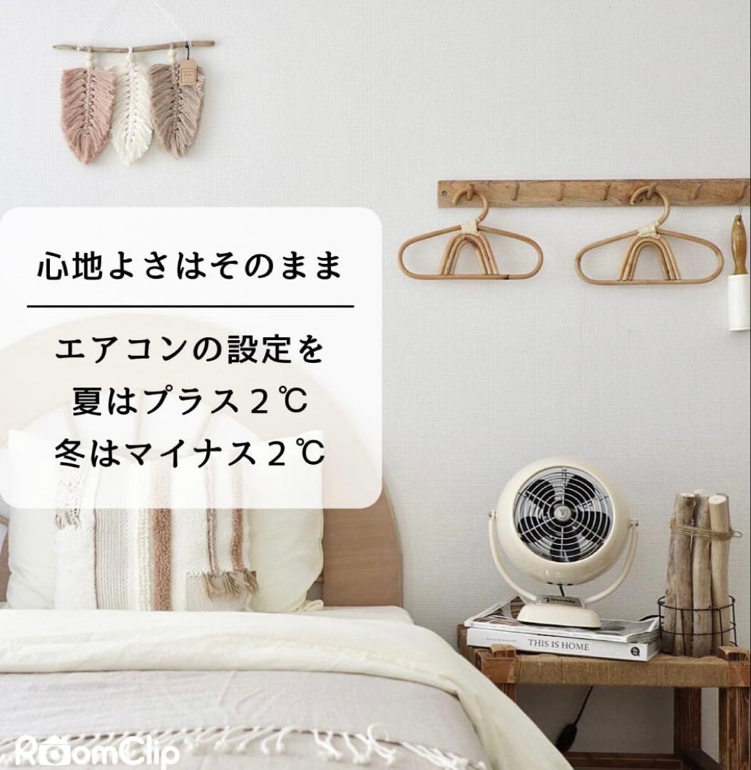 ボルネードサーキュレーター　ジュニア　ヴィンテージホワイト