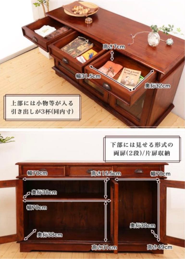 G 新品 アジアン キャビネット アンティーク カフェ カントリー 食器棚 本棚