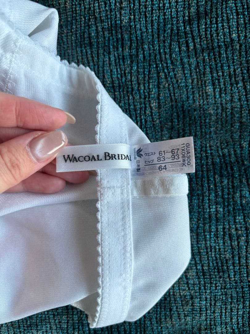 ワコール　ブライダルインナー　3点セット【G75】
