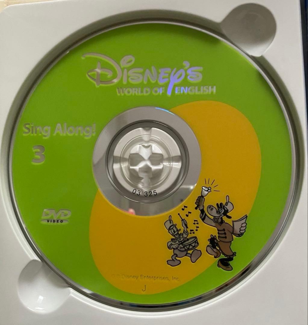 [正規品] ディズニー 英語システム　シングアロング